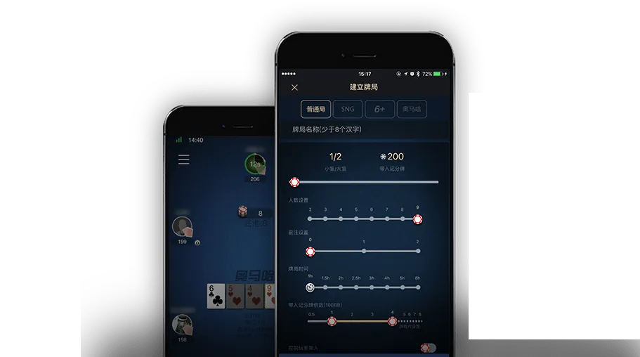 德扑圈德州最新版